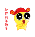 Happy Chinese New Year Chick Chick（個別スタンプ：13）