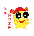 Happy Chinese New Year Chick Chick（個別スタンプ：15）