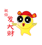 Happy Chinese New Year Chick Chick（個別スタンプ：16）