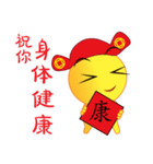 Happy Chinese New Year Chick Chick（個別スタンプ：20）