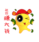 Happy Chinese New Year Chick Chick（個別スタンプ：21）