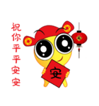 Happy Chinese New Year Chick Chick（個別スタンプ：23）