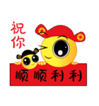 Happy Chinese New Year Chick Chick（個別スタンプ：24）