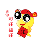 Happy Chinese New Year Chick Chick（個別スタンプ：25）