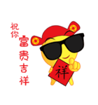 Happy Chinese New Year Chick Chick（個別スタンプ：26）