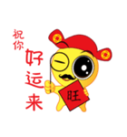 Happy Chinese New Year Chick Chick（個別スタンプ：27）