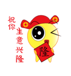 Happy Chinese New Year Chick Chick（個別スタンプ：28）
