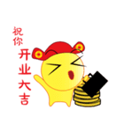 Happy Chinese New Year Chick Chick（個別スタンプ：29）