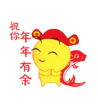 Happy Chinese New Year Chick Chick（個別スタンプ：31）