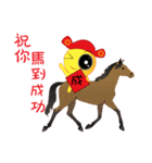 Happy Chinese New Year Chick Chick（個別スタンプ：32）