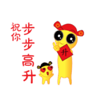 Happy Chinese New Year Chick Chick（個別スタンプ：34）