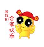Happy Chinese New Year Chick Chick（個別スタンプ：37）