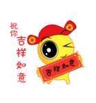 Happy Chinese New Year Chick Chick（個別スタンプ：39）