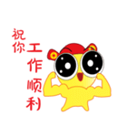 Happy Chinese New Year Chick Chick（個別スタンプ：40）