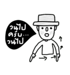 OH Somchai（個別スタンプ：1）