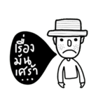 OH Somchai（個別スタンプ：3）