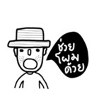 OH Somchai（個別スタンプ：4）