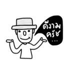 OH Somchai（個別スタンプ：5）