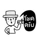 OH Somchai（個別スタンプ：7）