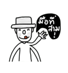 OH Somchai（個別スタンプ：8）