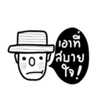 OH Somchai（個別スタンプ：10）