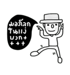 OH Somchai（個別スタンプ：11）