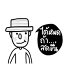 OH Somchai（個別スタンプ：18）