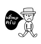 OH Somchai（個別スタンプ：19）