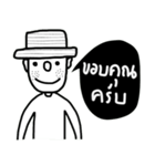 OH Somchai（個別スタンプ：20）