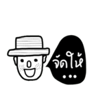 OH Somchai（個別スタンプ：24）