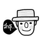 OH Somchai（個別スタンプ：30）