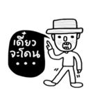 OH Somchai（個別スタンプ：31）