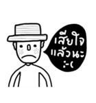 OH Somchai（個別スタンプ：32）