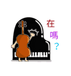 Instrumental family part 8（個別スタンプ：7）