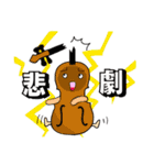 Instrumental family part 8（個別スタンプ：13）