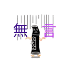 Instrumental family part 8（個別スタンプ：15）