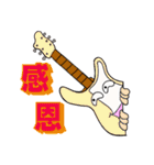 Instrumental family part 8（個別スタンプ：24）