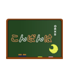 黒板で敬語（個別スタンプ：6）