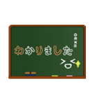 黒板で敬語（個別スタンプ：9）