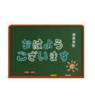 黒板で敬語（個別スタンプ：10）