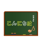 黒板で敬語（個別スタンプ：11）