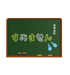 黒板で敬語（個別スタンプ：12）