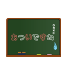 黒板で敬語（個別スタンプ：13）