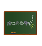 黒板で敬語（個別スタンプ：15）