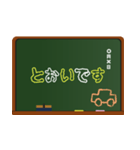 黒板で敬語（個別スタンプ：24）