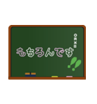 黒板で敬語（個別スタンプ：27）