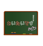 黒板で敬語（個別スタンプ：28）