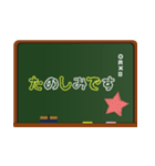 黒板で敬語（個別スタンプ：31）