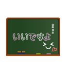 黒板で敬語（個別スタンプ：32）