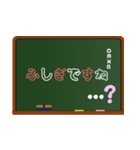 黒板で敬語（個別スタンプ：34）